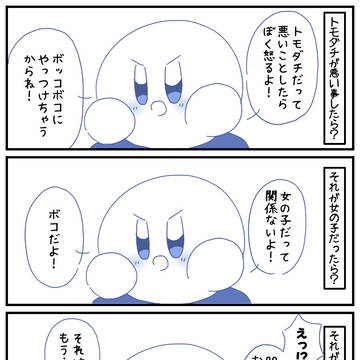 まとめ