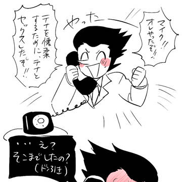 【R18】スパテナ