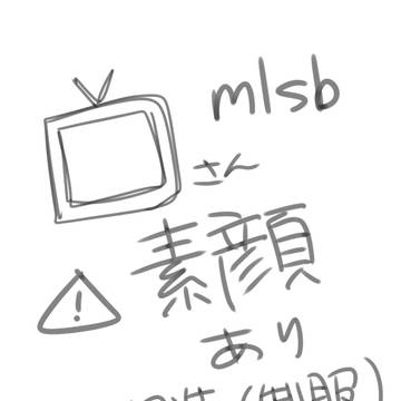 学生マカリスター