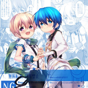 C107新刊・新刊セット販売開始のお知らせ