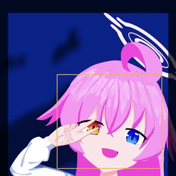 「ホシノ！はい　ポーズ」