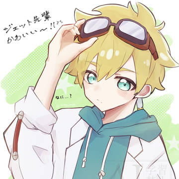 ジェット先輩 ∗*゚