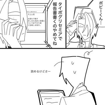 創作