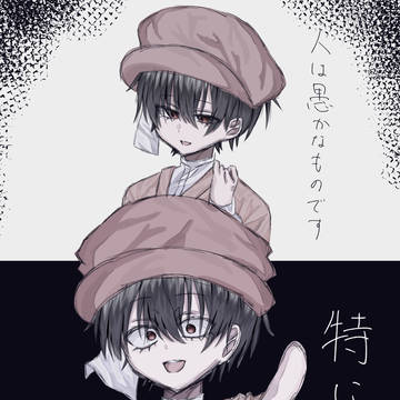 人は