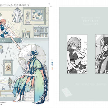 【リンぐだ♀道ぐだ♀】交換日記【書籍版】