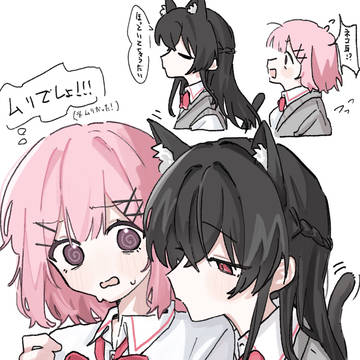 さつれな🐈