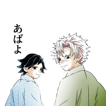 「あばよ」再販のお知らせ