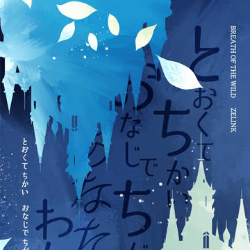 【VR2026運命を超える愛・新刊】入れ替わり近衛リンゼル