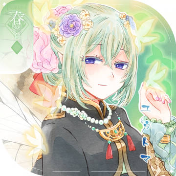 【シキプラ】悠篷【第三季】