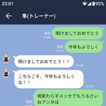 遅めの初詣