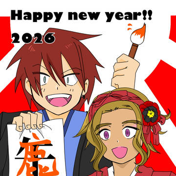 大遅刻お正月イラスト