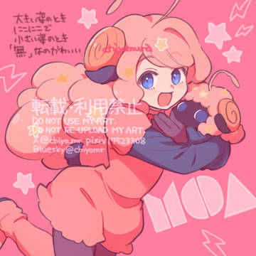 モアぴゅる
