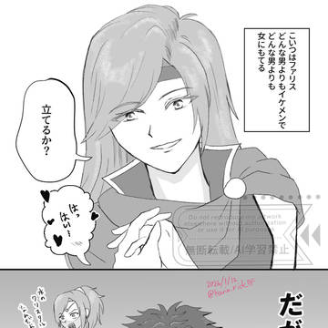 シュタゲなバツファリ
