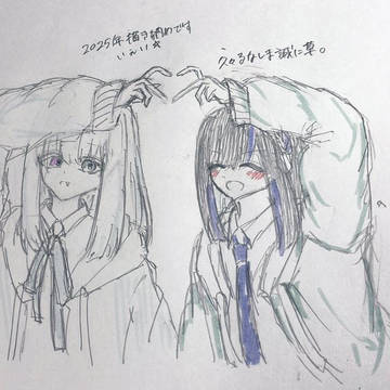 ちびちびまとめ