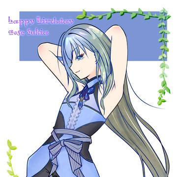 Happy Birthday 2026
