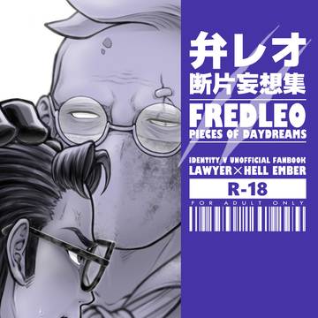 【超残狂2026冬】新刊