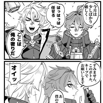 まとめたやつ