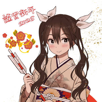 🎍NEW YEAR 2026🎍