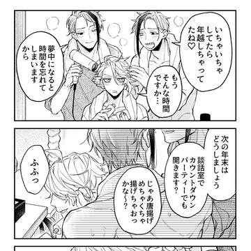 twstlog3