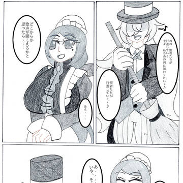 【ハロこえ】1p.ああ懐かしき下積み時代【交流】
