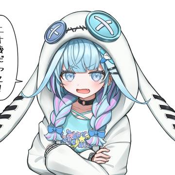 成人...?