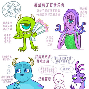 他のキャラクターも描いてみました