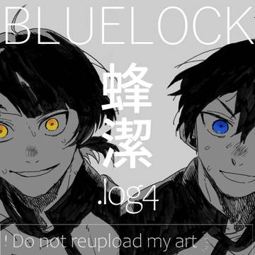 ばちいさ中心.log4