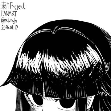 輝夜