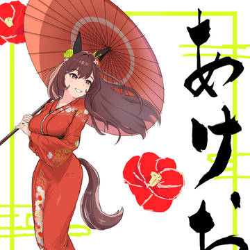 ウマ娘　ジェンティルドンナ