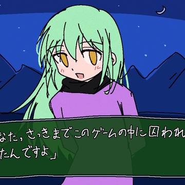 この間見た夢