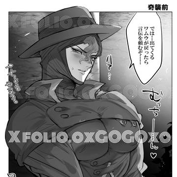 【お知らせ】カーズ様受けログ6【R18】