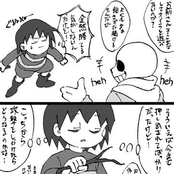 Gルート完走済みPlayerとSansのPルート戦