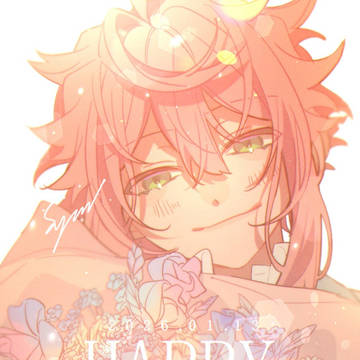 お誕生日おめでとう！