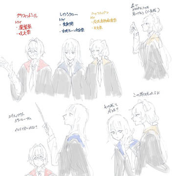 🌈🕒Xまとめポタパロ①