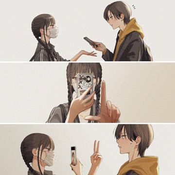 「スマホかして」
