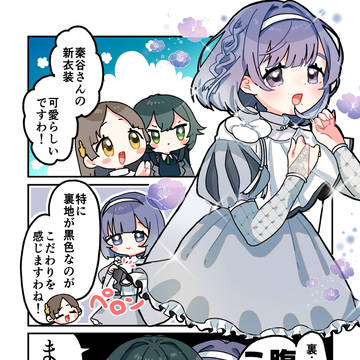 倉本さんは可愛いですわ72