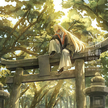 ⛩