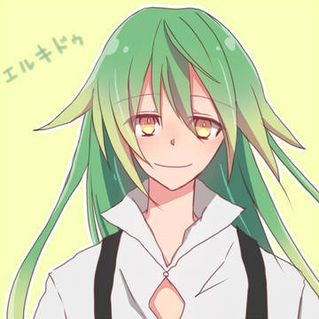 エルキドゥ