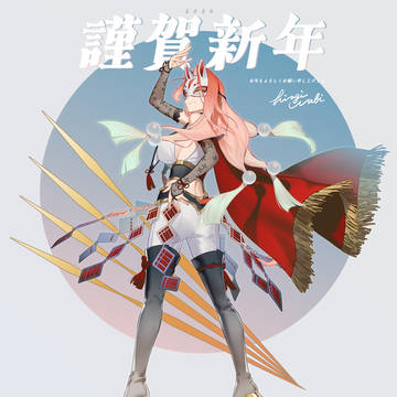二〇二六