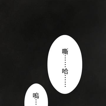 馴服