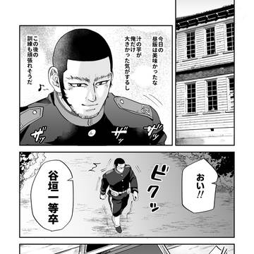 尾宇佐 原作軸R18