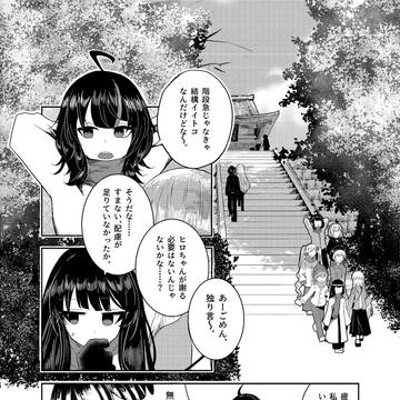 さっと作れる筑前煮とばらちらし