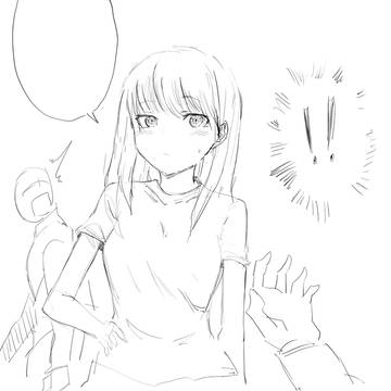 落書き