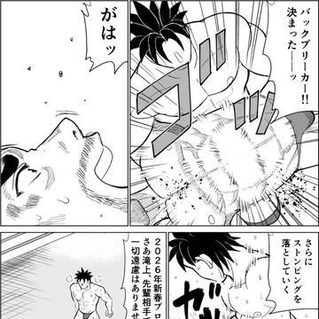 2026 正月