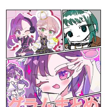 MILGRAMまとめ（02多め）