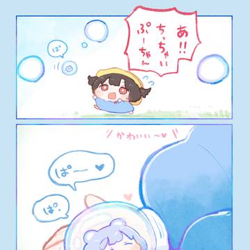 てのりぷーちゃん