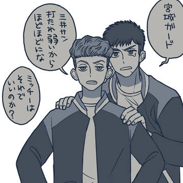 三リョ中心ログ②