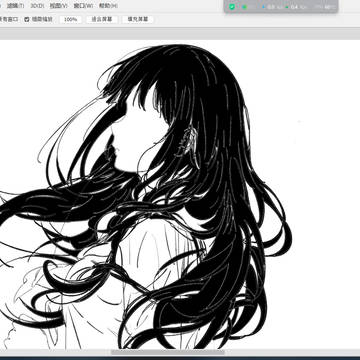Windy