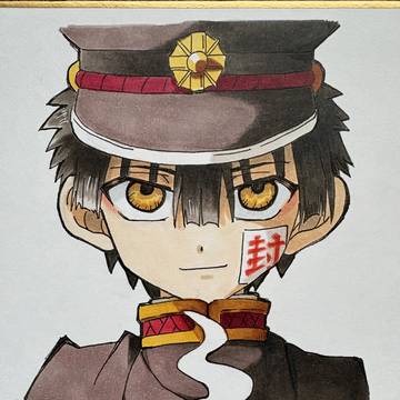 地縛少年花子くん　模写