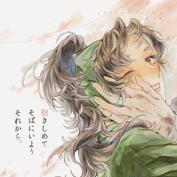 【2/8】雑伊サンプル